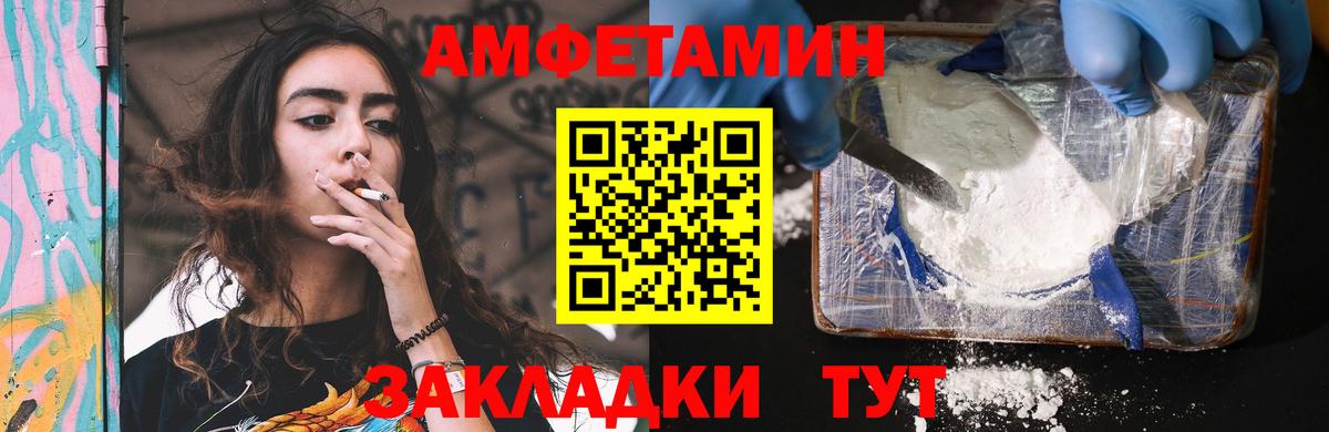 Кольчугино  hydra вход  Вход с VPN  АМФЕТАМИН 98%  Амфетамин 