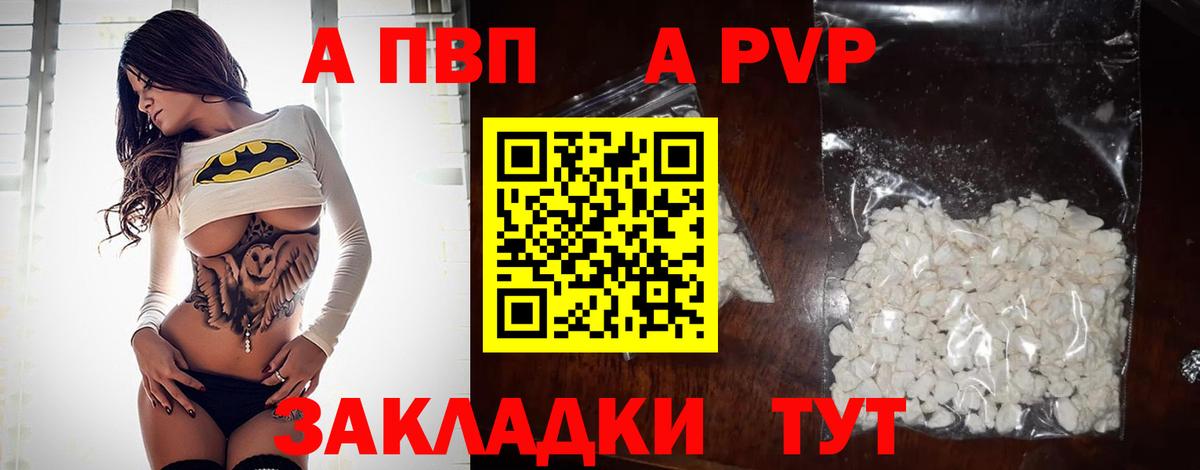 APVP СК КРИС Кольчугино