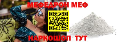 jwh Донецк