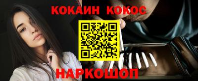 ГАЛЛЮЦИНОГЕННЫЕ ГРИБЫ Донской