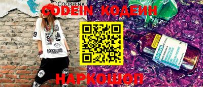 jwh Донецк