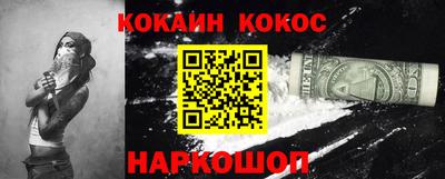 jwh Донецк