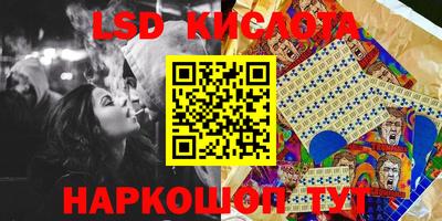 ГАЛЛЮЦИНОГЕННЫЕ ГРИБЫ Донской