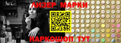jwh Донецк