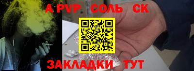 бутик Гусь-Хрустальный