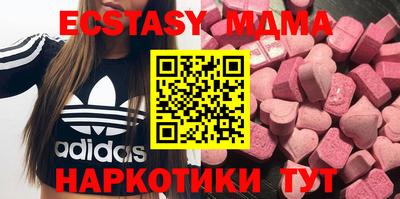 MDMA Premium VHQ Дубна