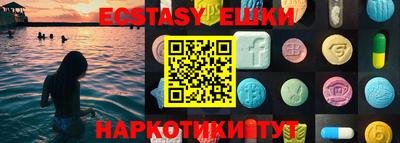 ГАЛЛЮЦИНОГЕННЫЕ ГРИБЫ Донской
