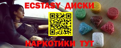 MDMA Premium VHQ Дубна