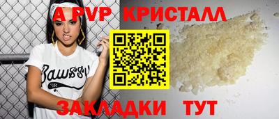 jwh Донецк