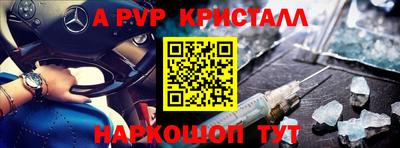 МДПВ Гусиноозёрск