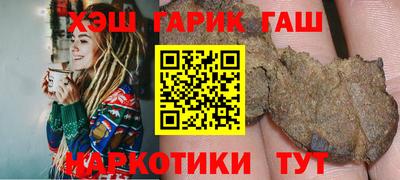 jwh Донецк