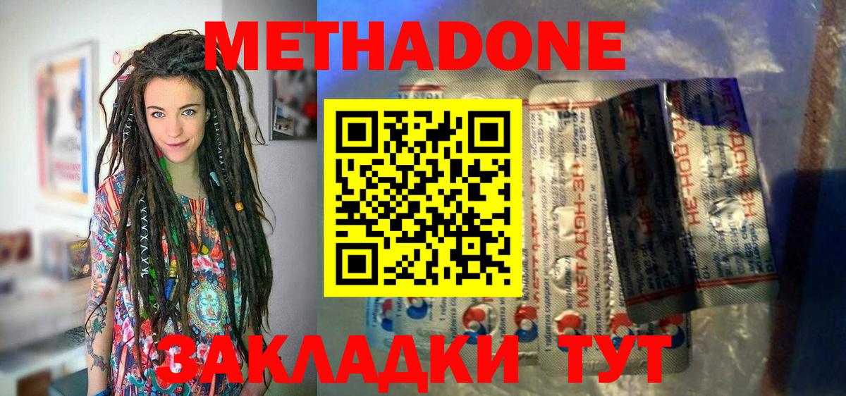 ГАШИШ Кольчугино