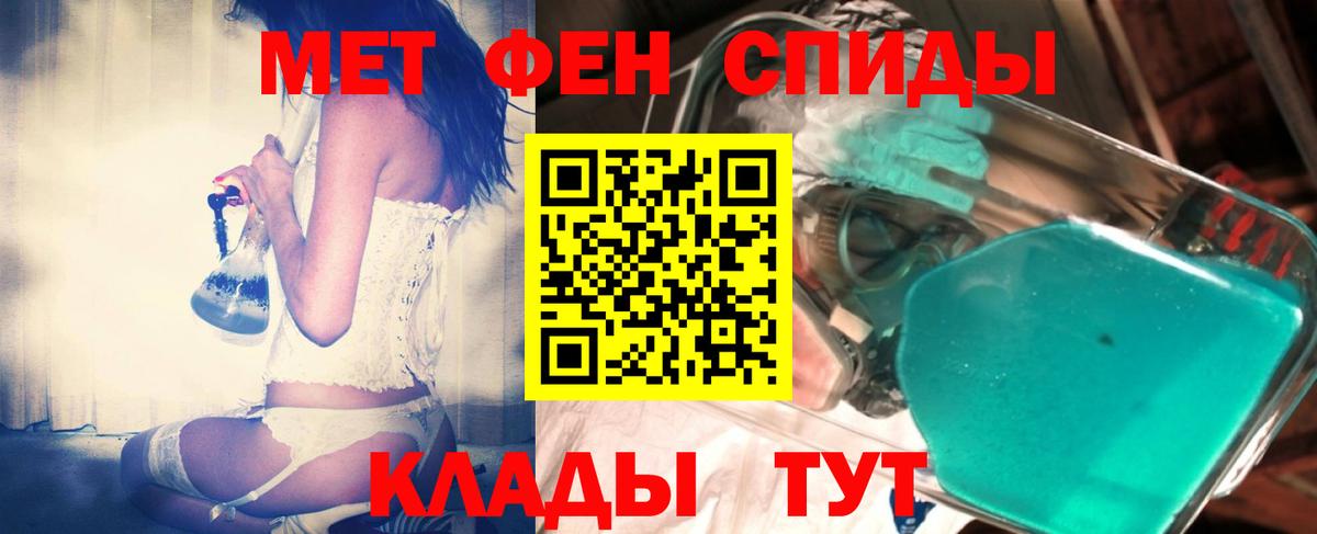 Кольчугино  Метамфетамин Декстрометамфетамин 99.9%  Вход с VPN 
