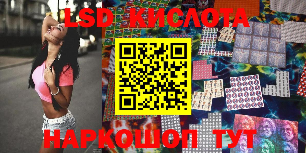 ГАШ  Вход с VPN  Бошки Шишки  Кокаин  Кольчугино  Меф МЯУ МЯУ кристаллы  ГАШИШ 